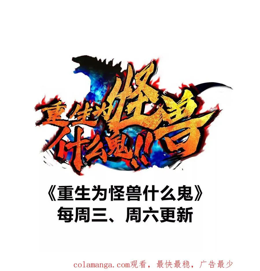 第158话 庆功宴133