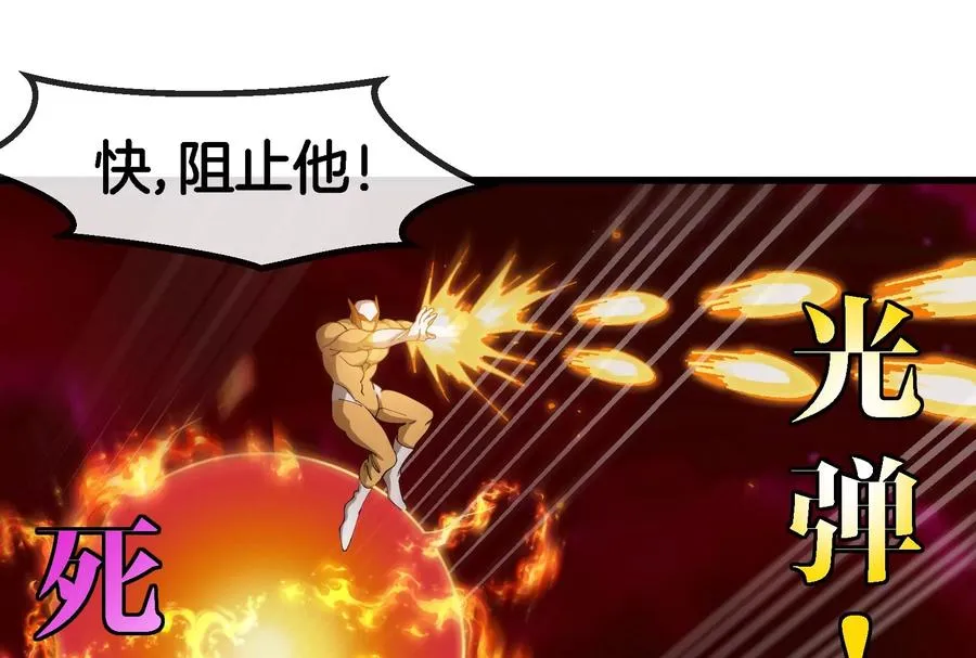 第166话 团战开始113