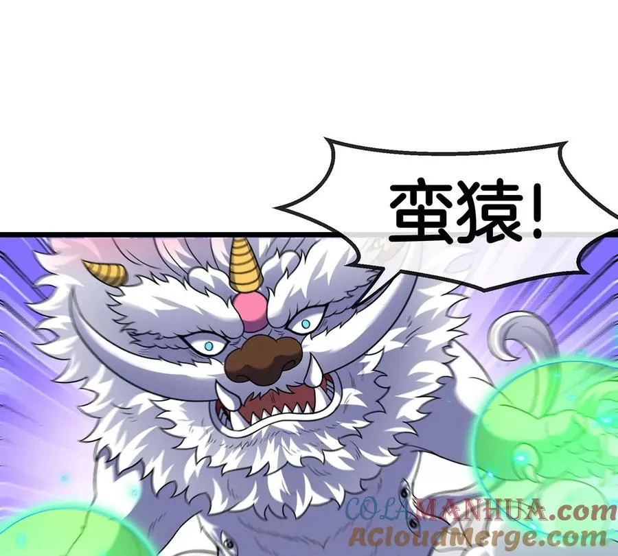 第81话 援军！！39