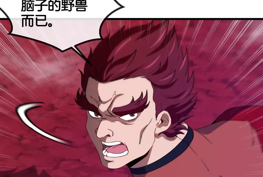 第168话 三十六毒斩38