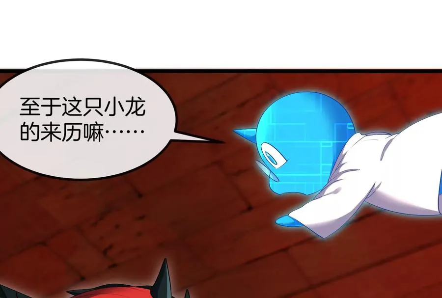 第155话 最强助力夔爷22