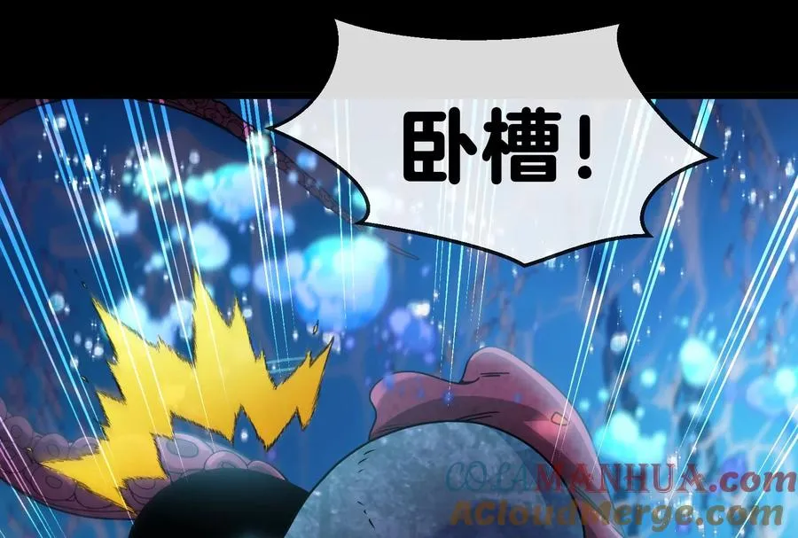 第1话 重生为怪兽!_（下）92