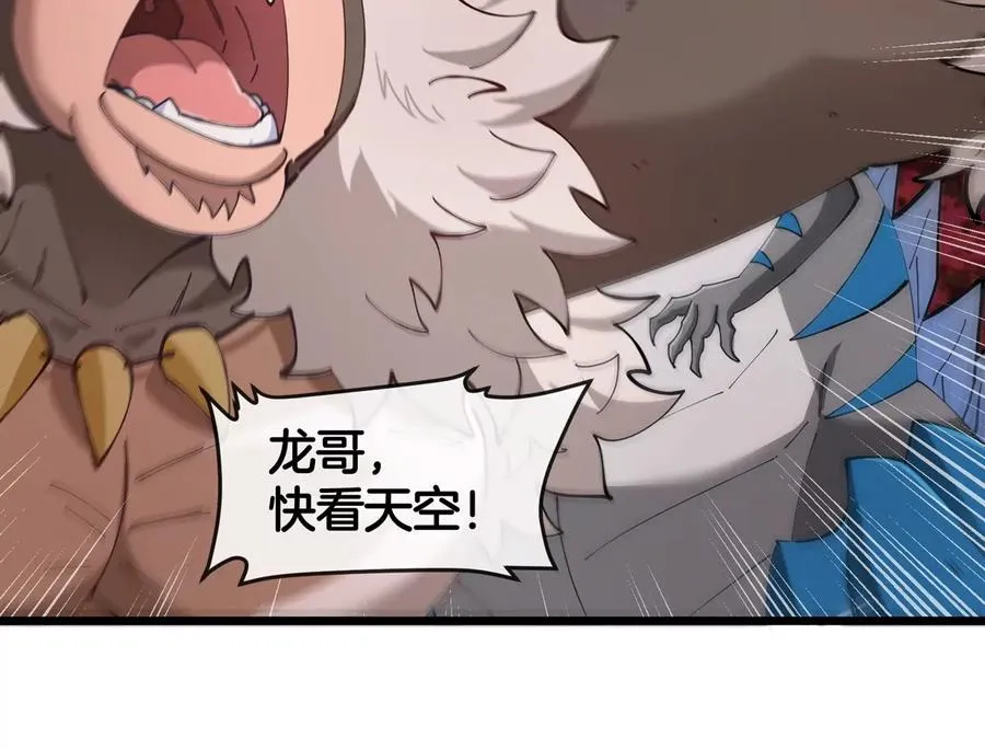 第141话 强制传送62