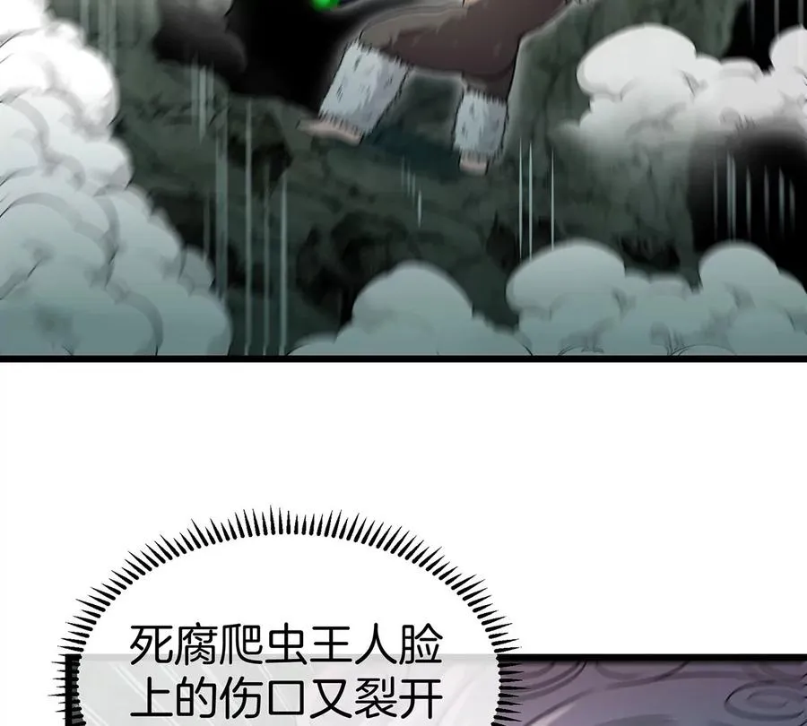 第81话 援军！！34