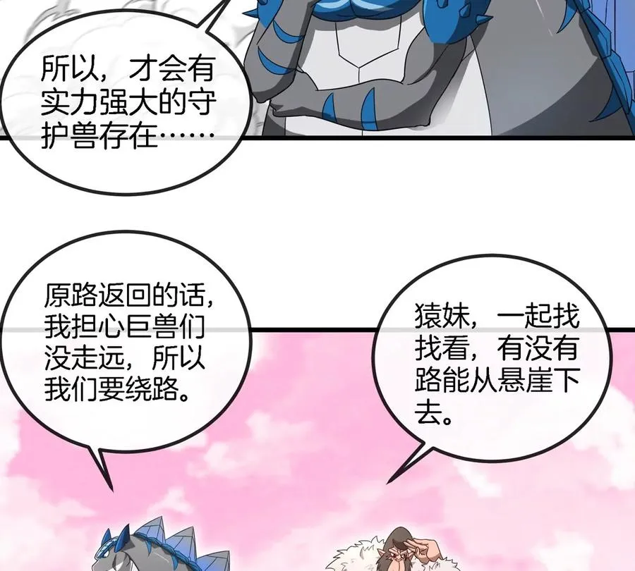 第129话 红色宫殿59