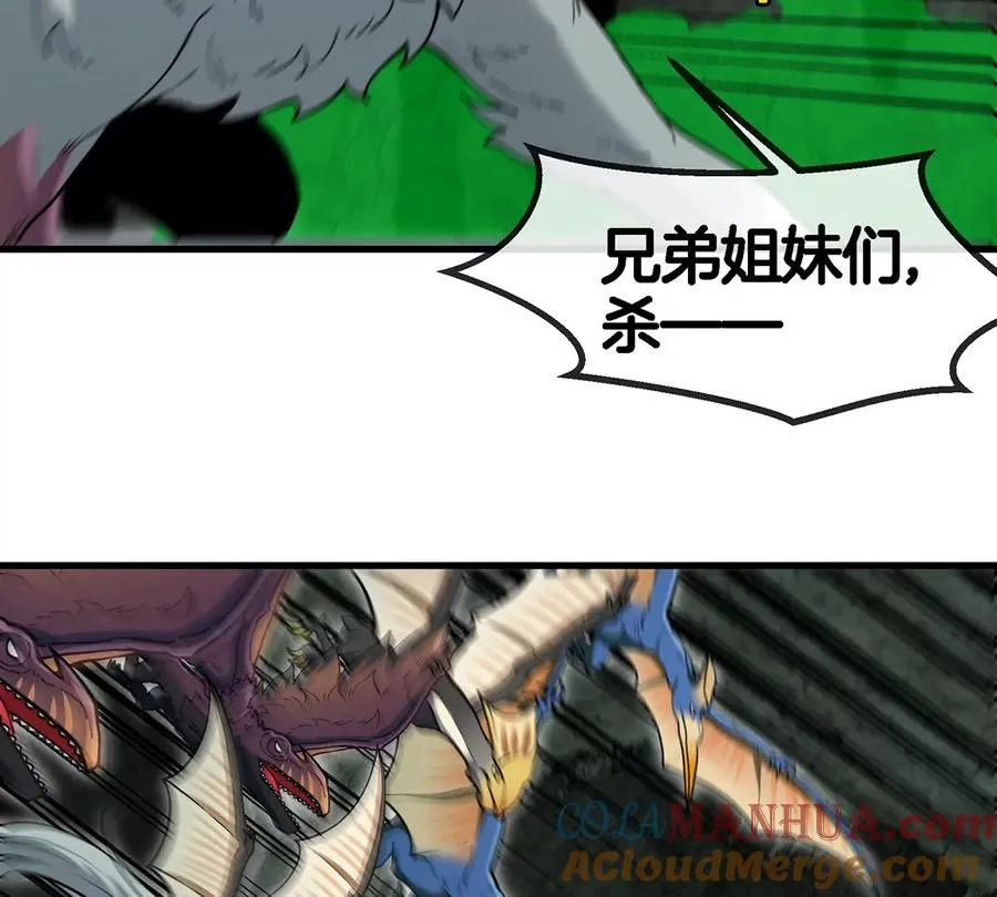 第81话 援军！！69