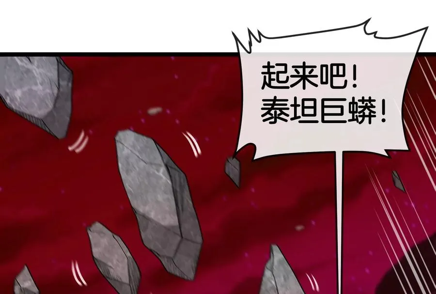 第171话 集火17