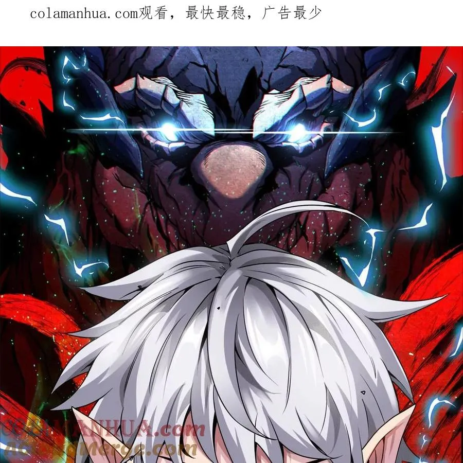 第101话 临死反扑0