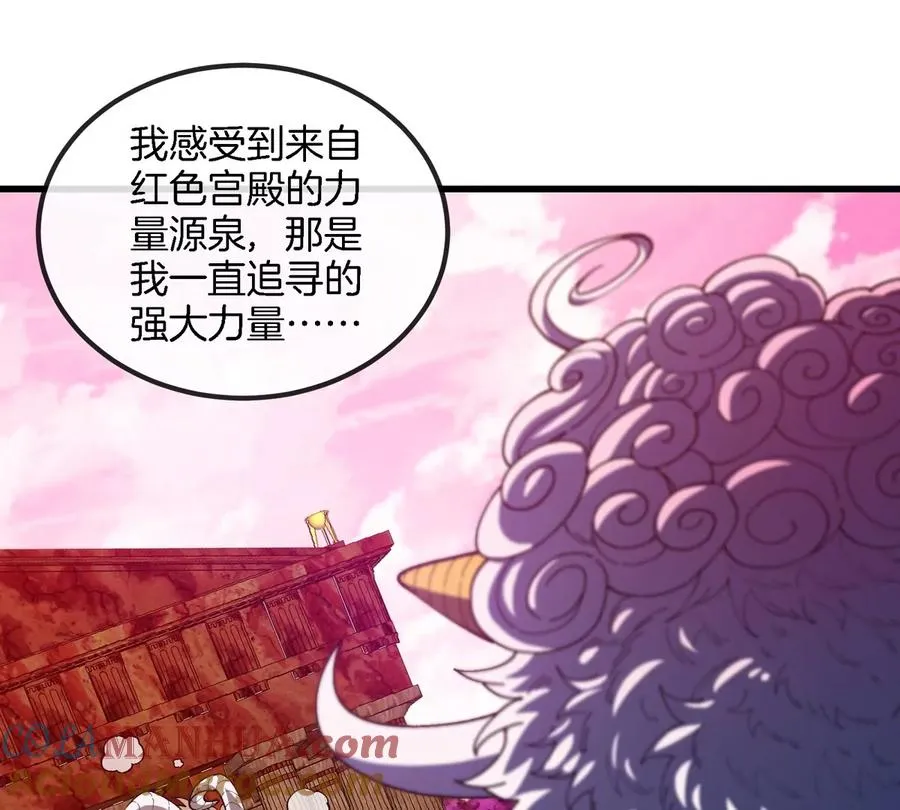 第142话 陀螺白思堂72