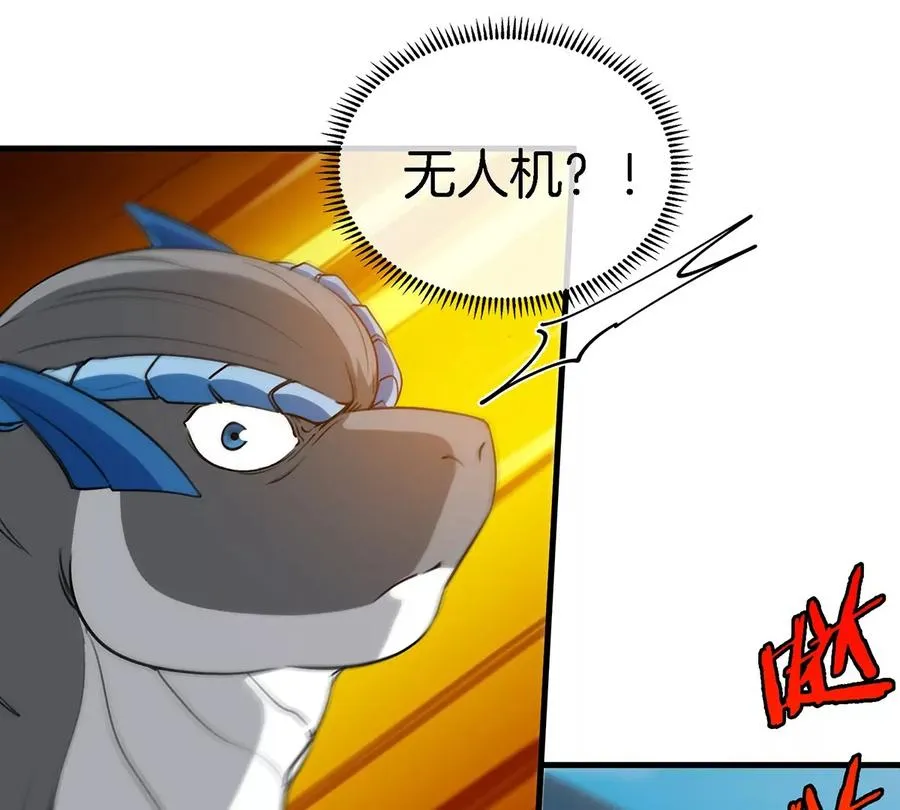 第89话 熊三之死41