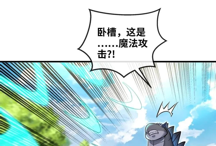 第36话 看我的三角定律5