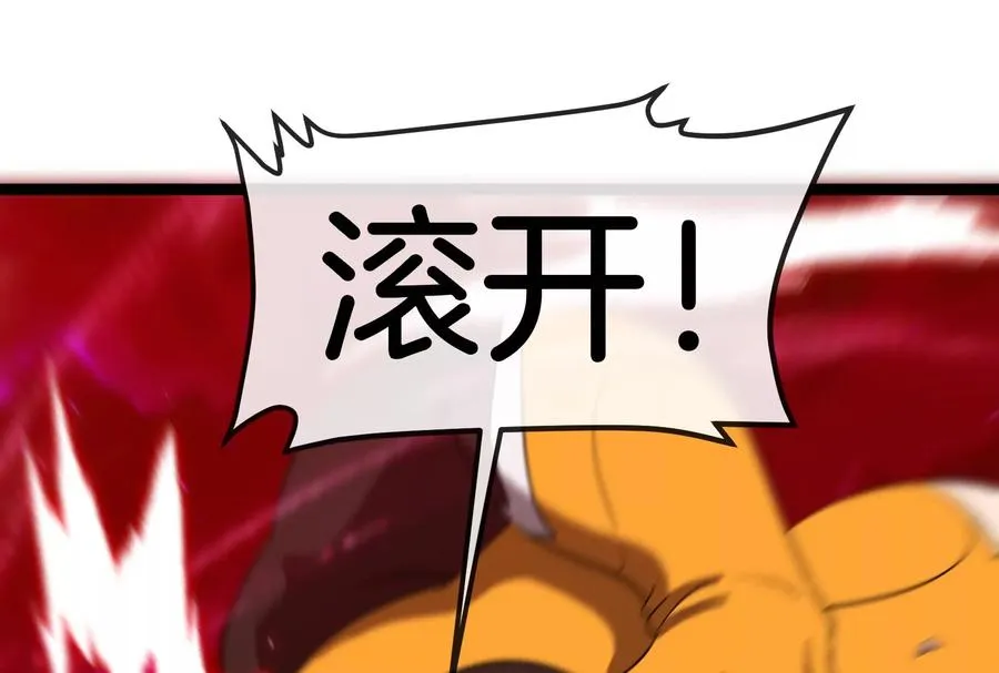 第165话 敌军已到达战场78