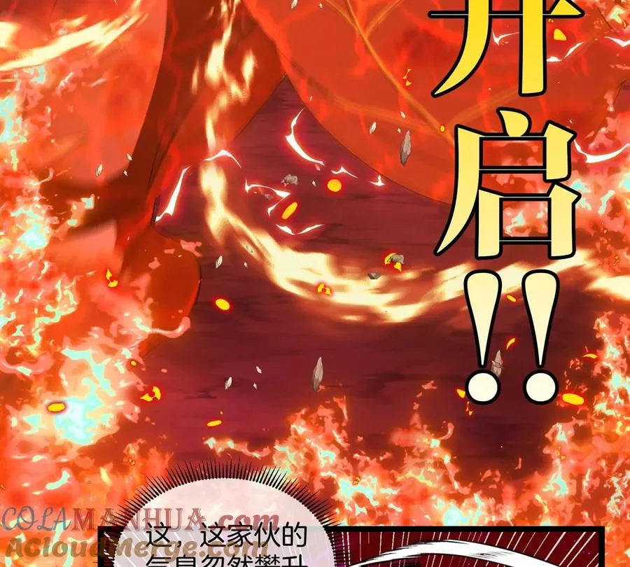 第144话 兵驰狼的个人秀60