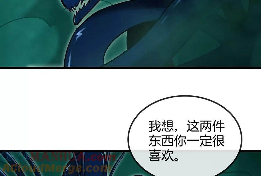第54话 暴怒的蛮猿44