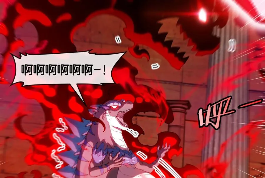 第151话 黑暗夔龙33
