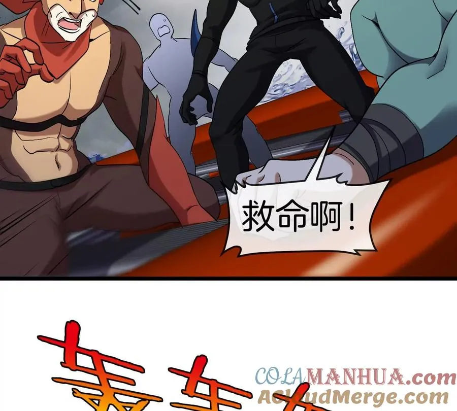 第111话 那是我的刀63