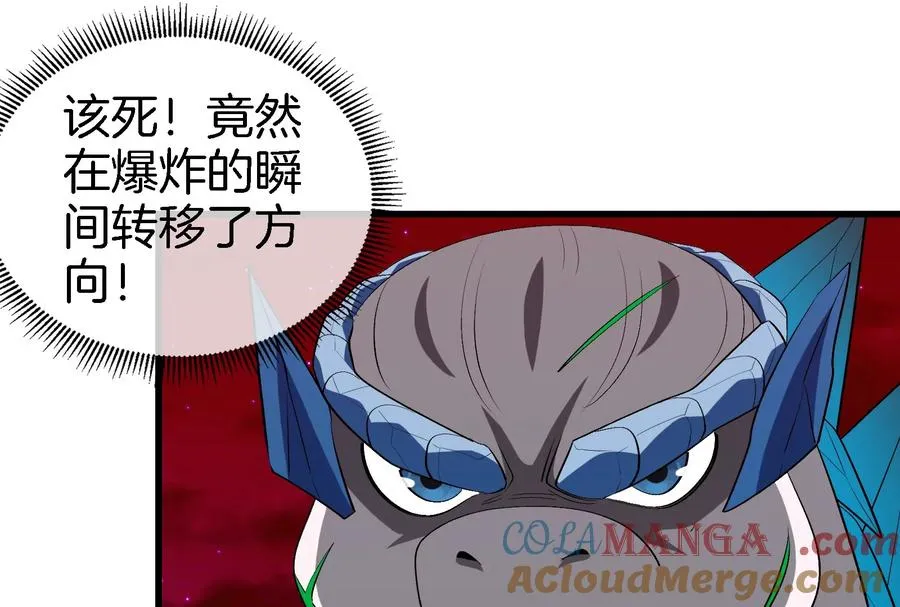 第166话 团战开始104
