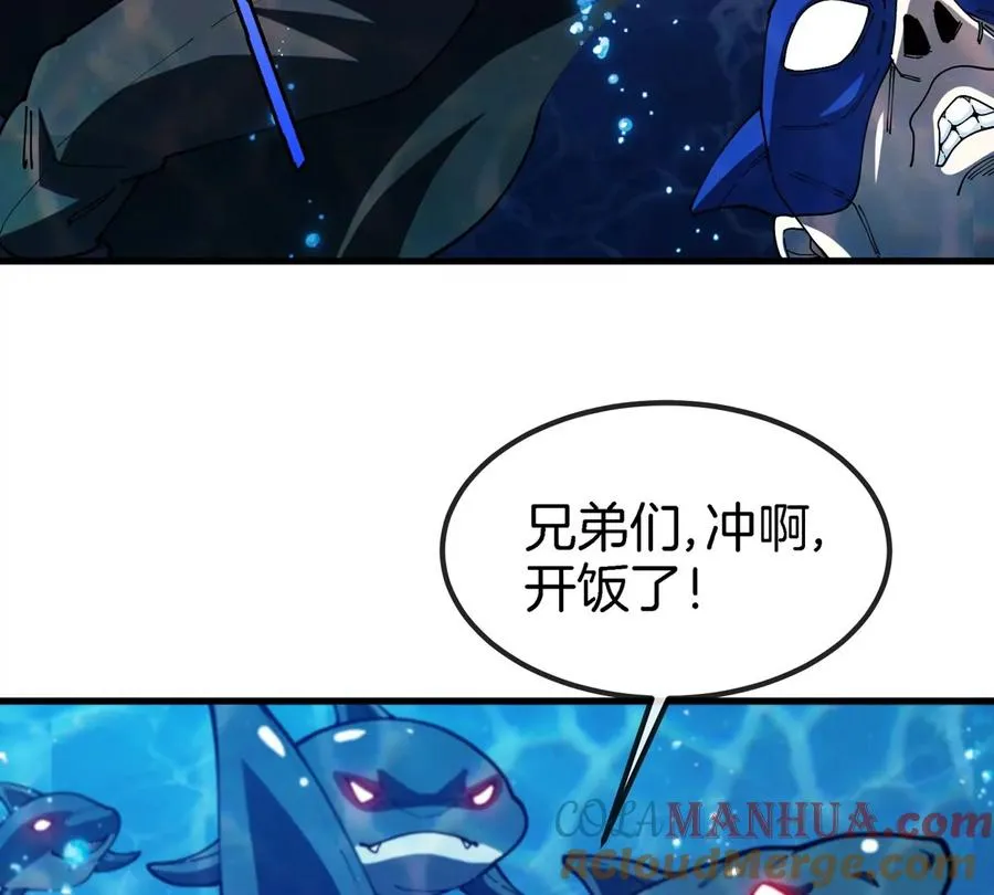 第117话 倒霉的鲨鱼39