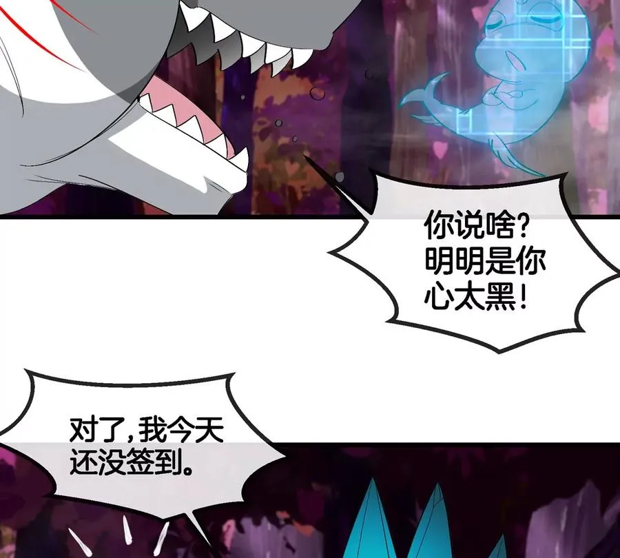 第122话 熔岩形态56