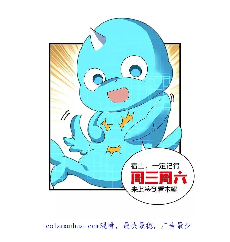第103话 人类觉醒和秘境探索59