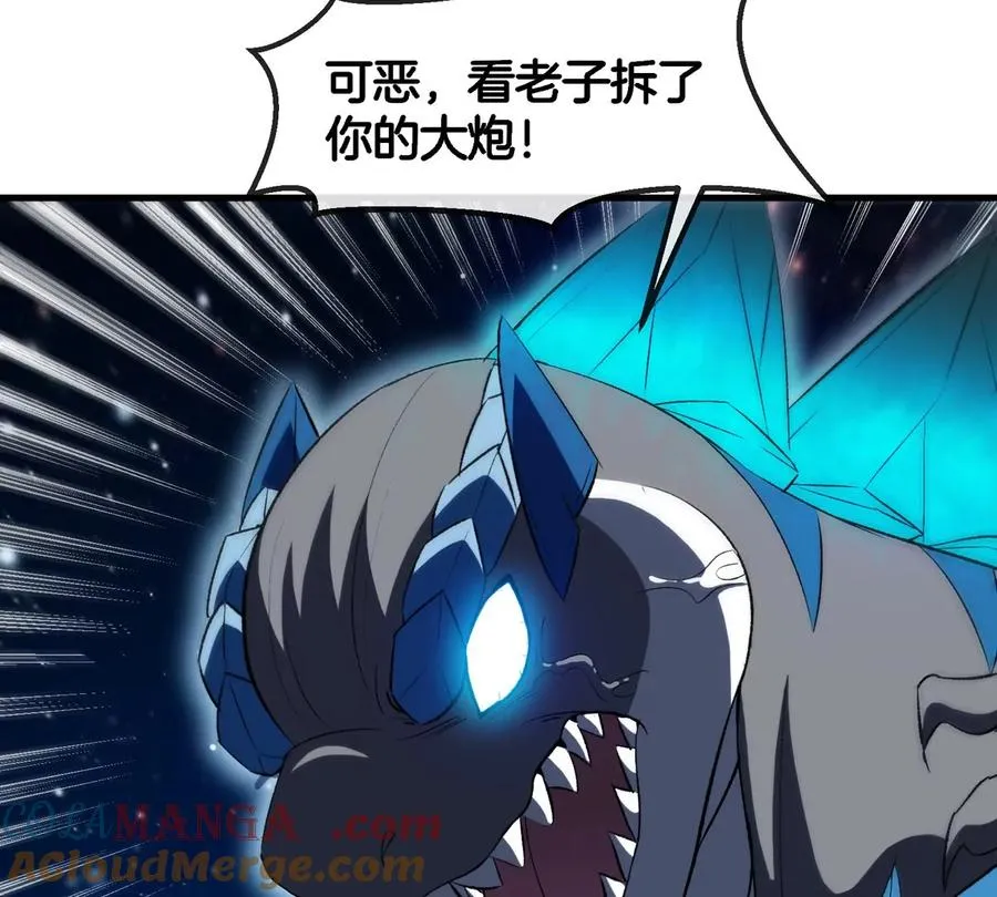 第178话 机械秘境52