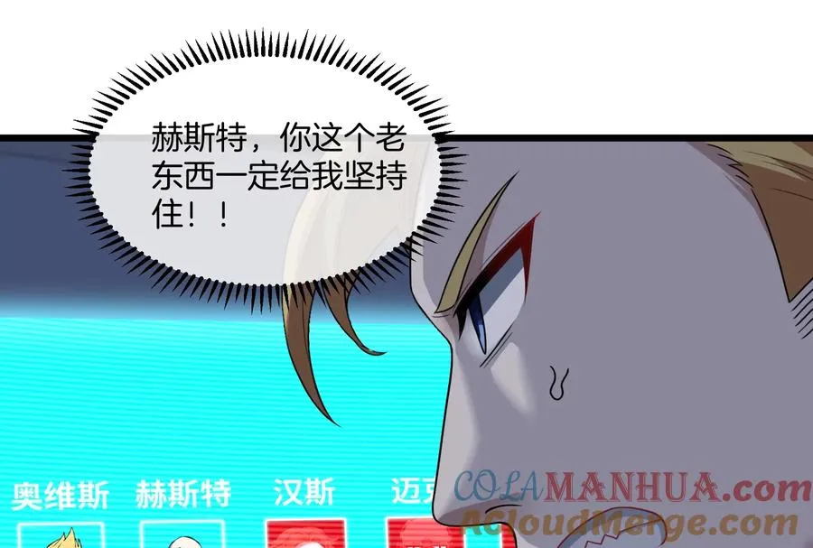 第91话 龙生九子36