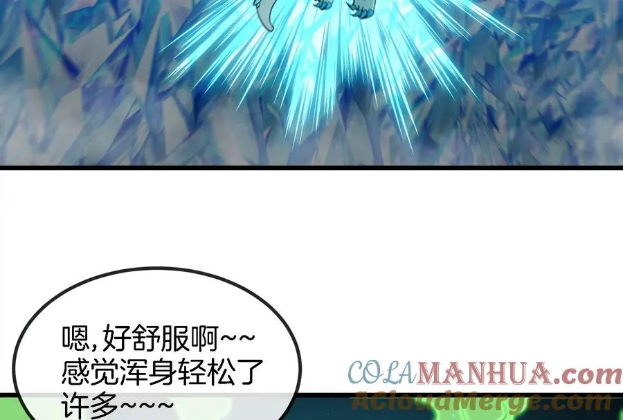 第65话 用生命本源作为代价6