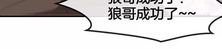 第148话 殊死一战58