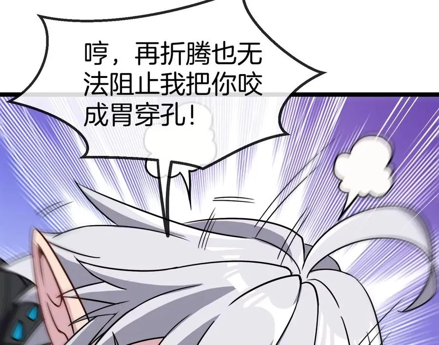 第12话 我雷暴龙林渊又回来了14