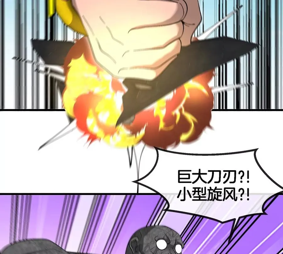 第89话 熊三之死49