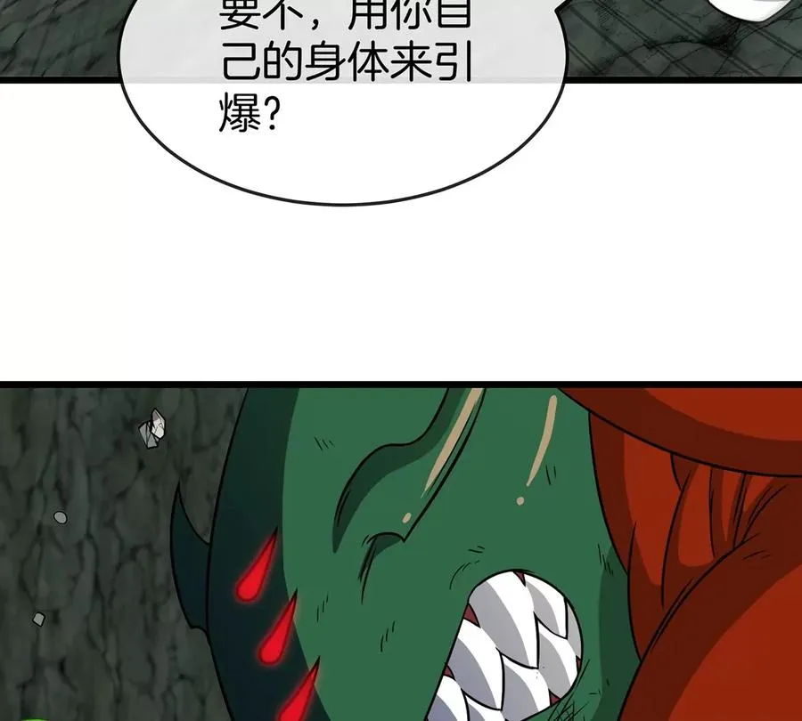 第74话 不屈的小橘子52