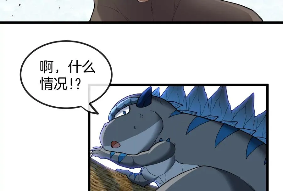 第62话 装在竹篓里的怪兽宝宝19