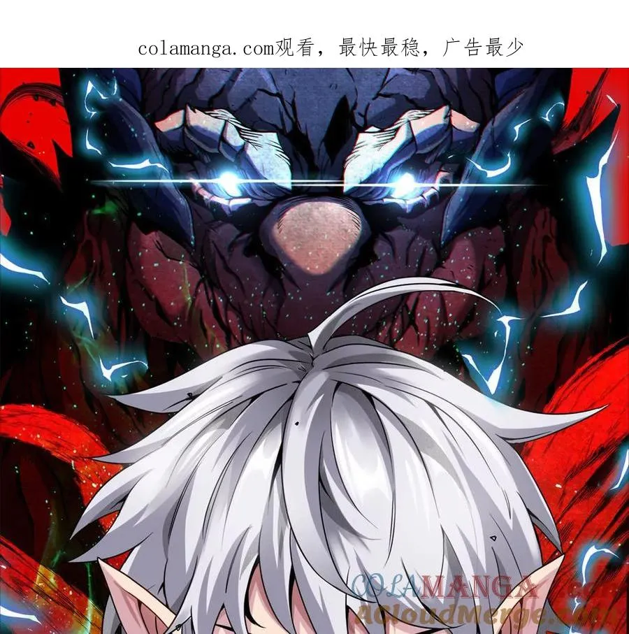 第152话 白思堂们VS小蘷龙们0