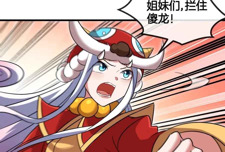 第69话 一局定胜负39