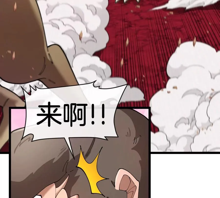 第134话 再战百米巨兽26