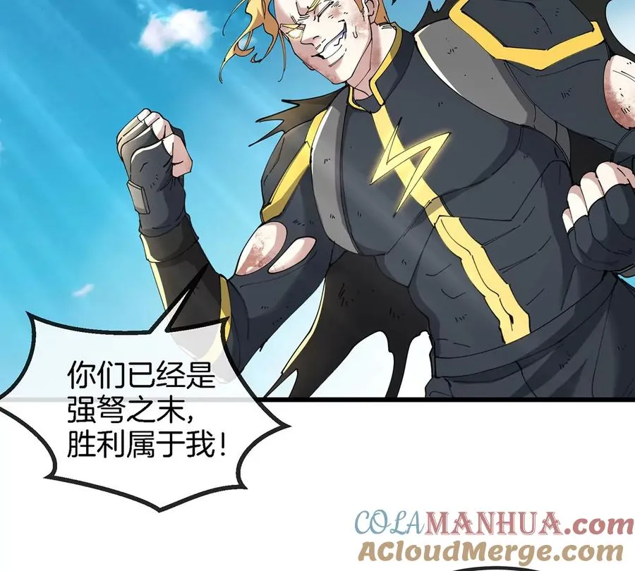 第102话 对波39