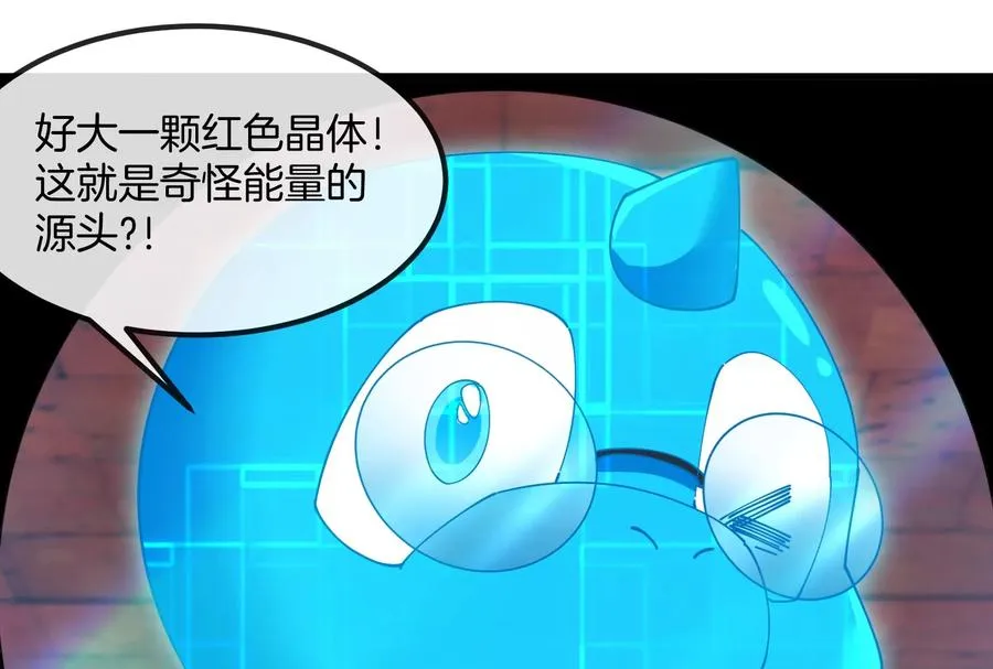 第155话 最强助力夔爷5