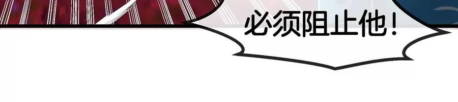 第176话 小龙夔爷参上13