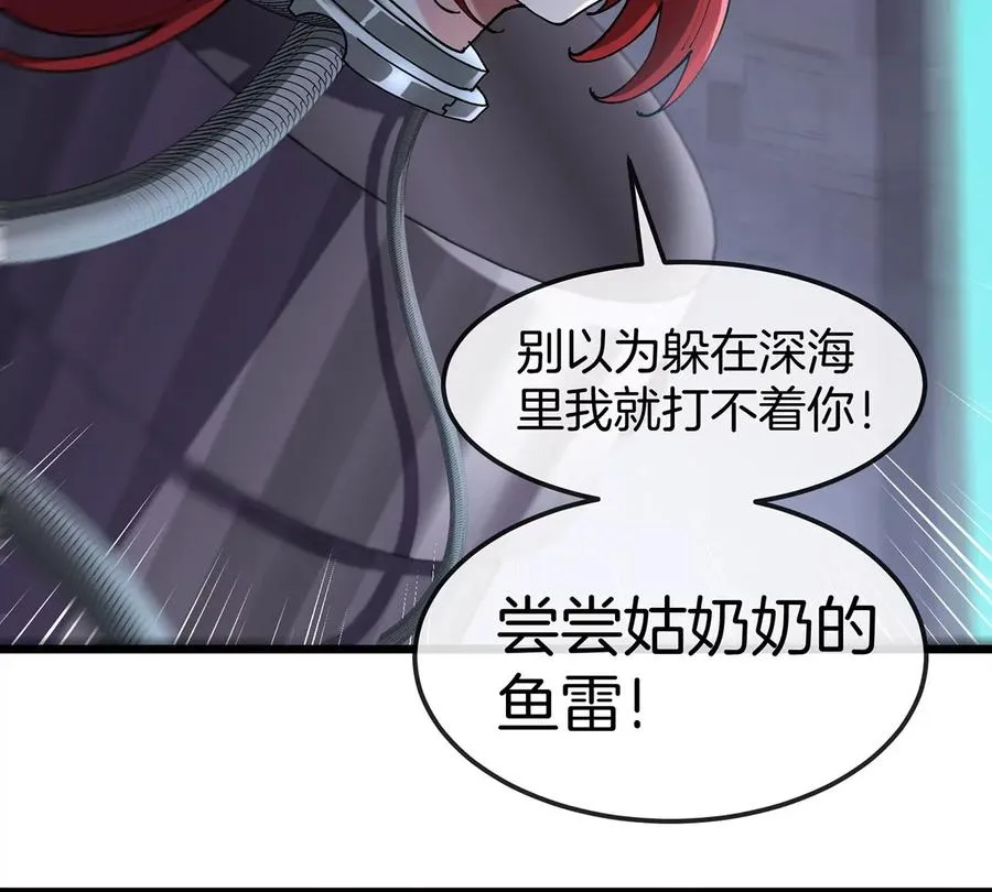 第107话 海上漂移25