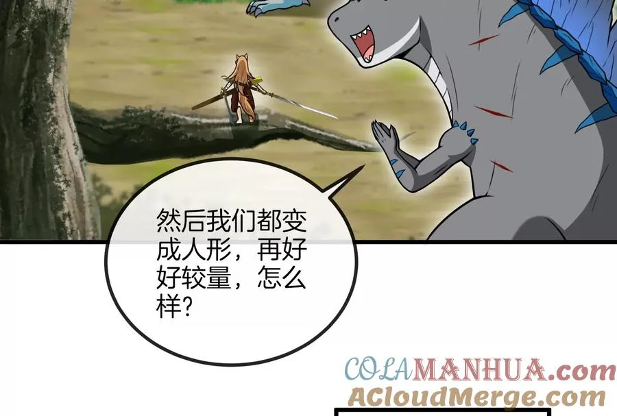 第37话 话来了就别想走28