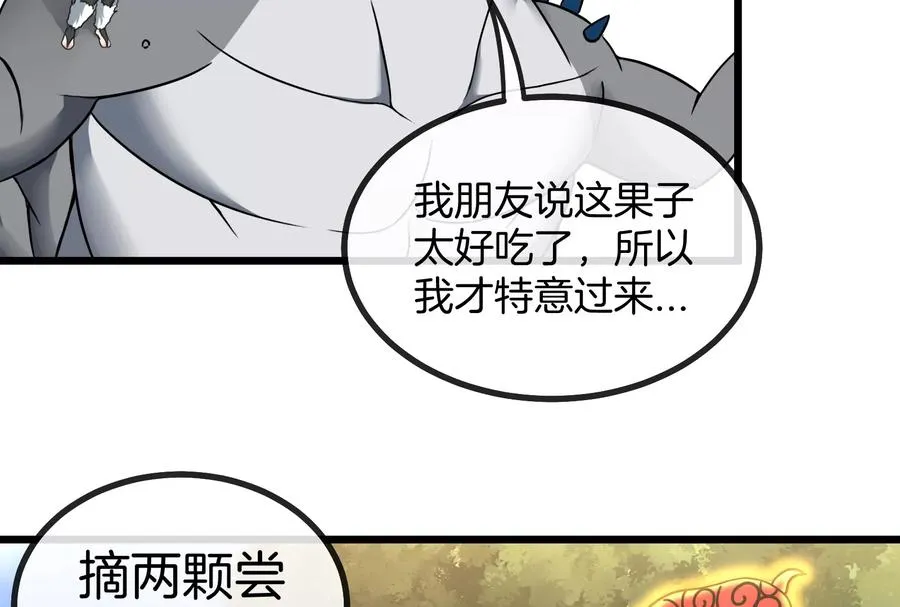 第8话 大鸟骑士22
