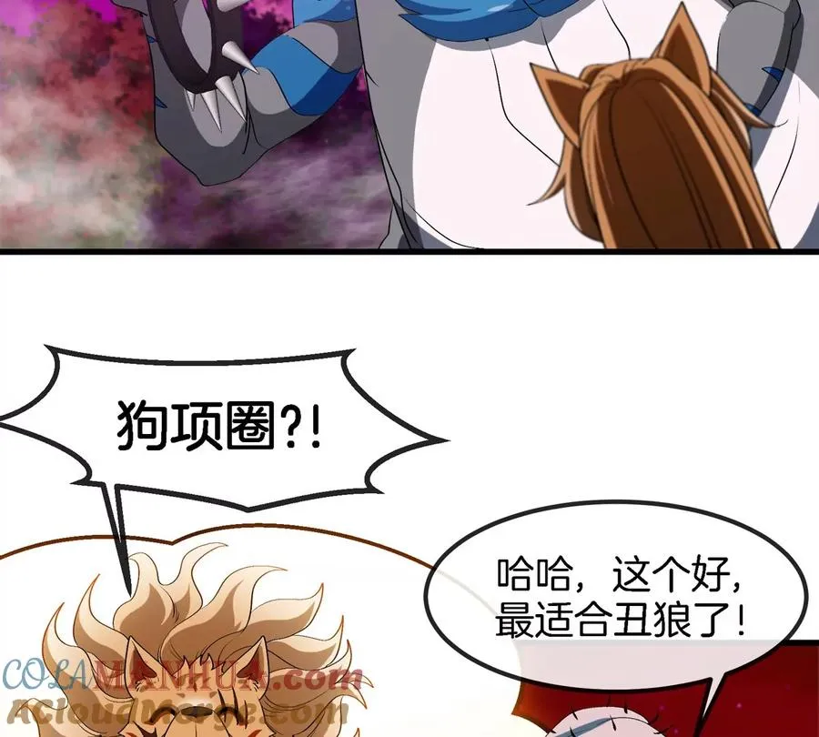 第138话 被困的白思堂66