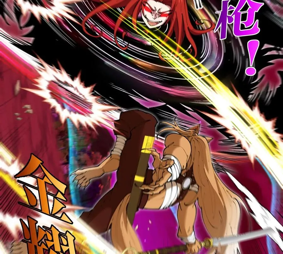 第144话 兵驰狼的个人秀13
