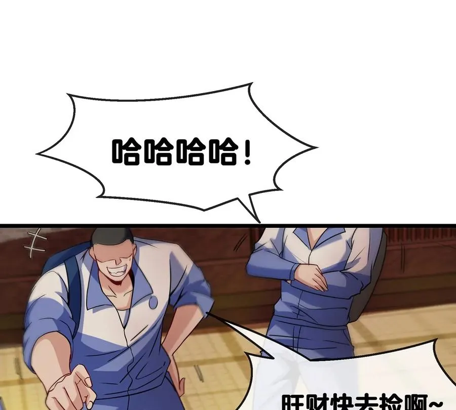 第1话 重生为怪兽!_（上）61