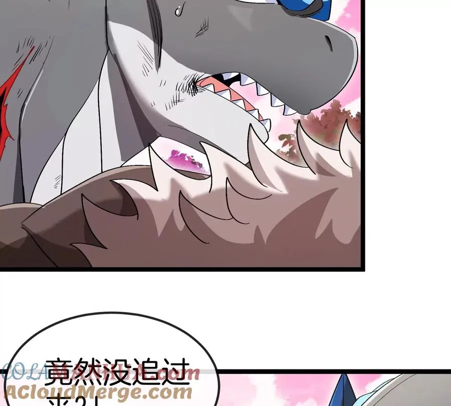 第130话 陀螺怪60