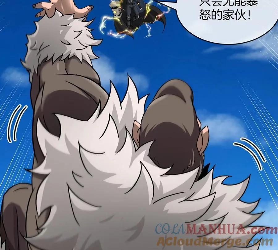 第100话 儿子们，揍他丫的21