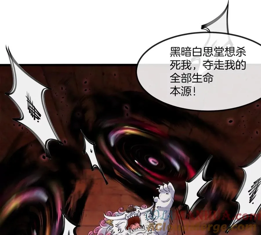 第143话 第二回合开始24