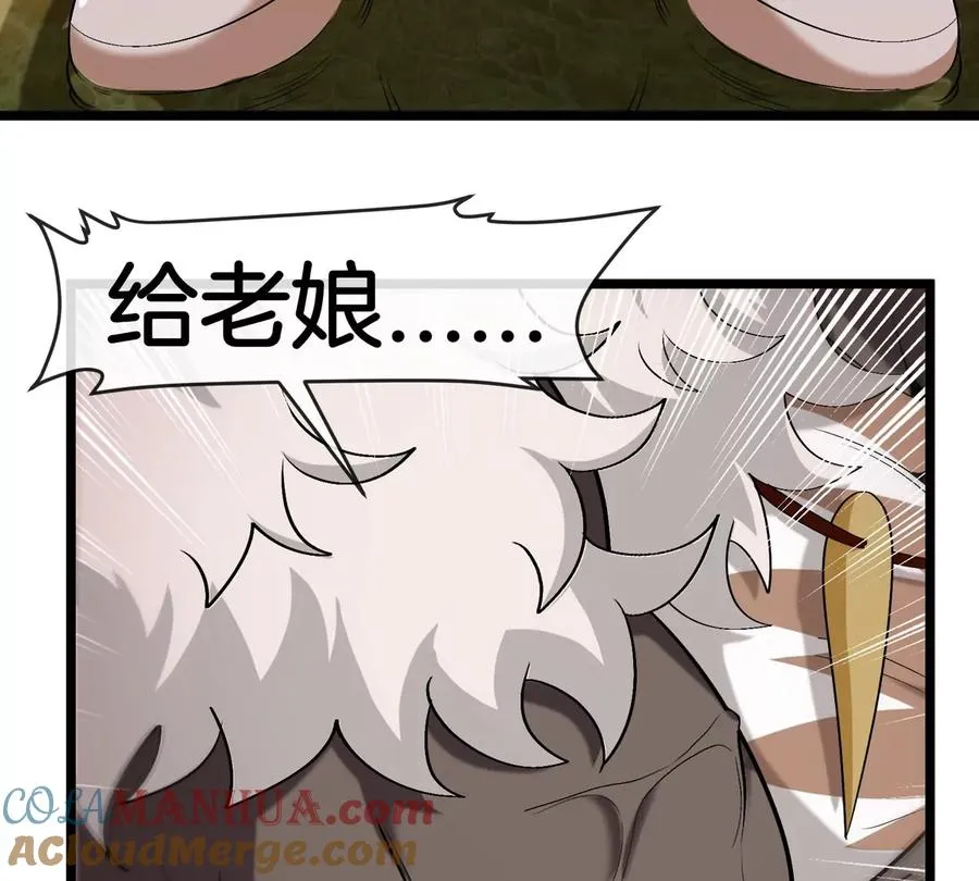 第134话 再战百米巨兽39