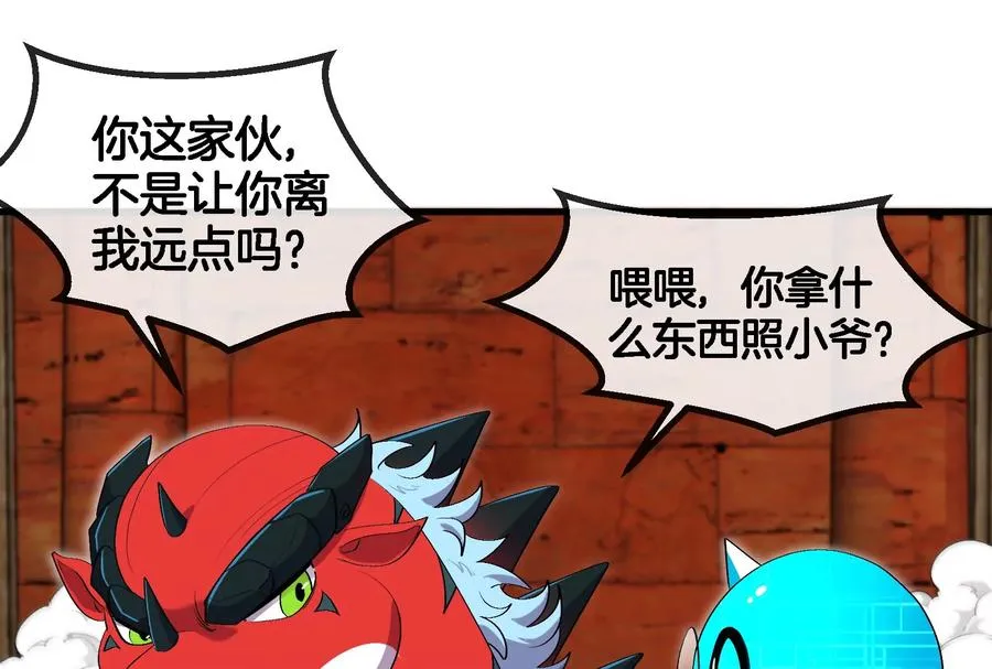第155话 最强助力夔爷37