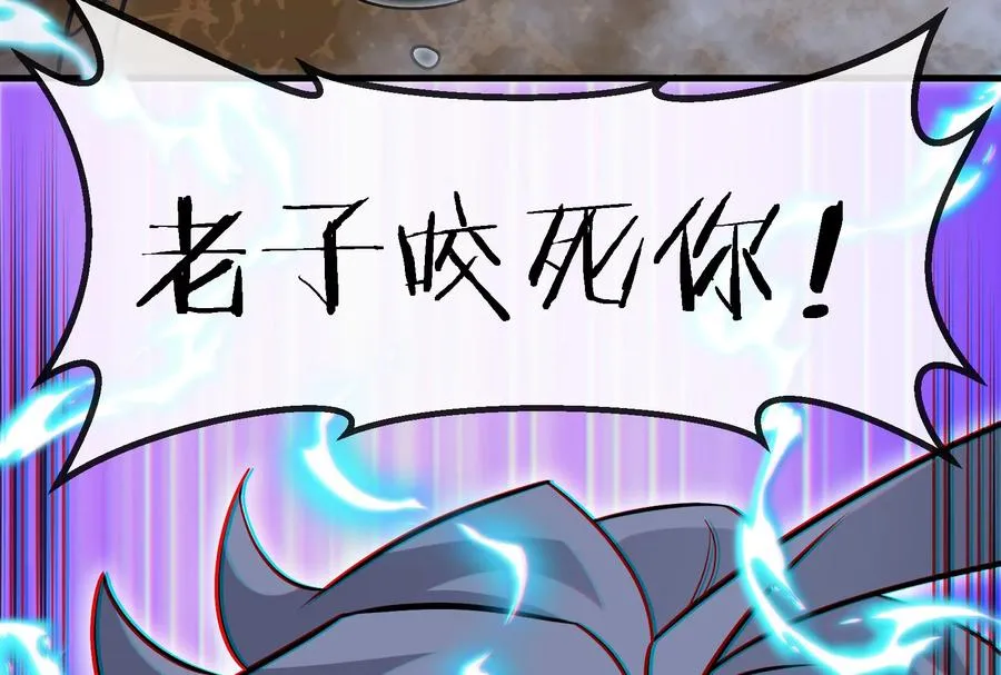 第45话 枯树螳螂107